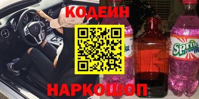 синтетический гашиш Туймазы