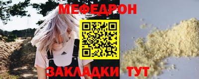 СК Усть-Джегута