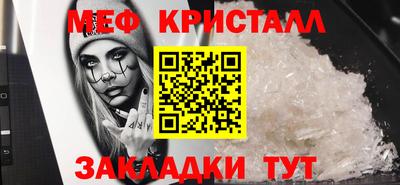 спайс Тула
