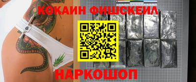 СК Усть-Джегута