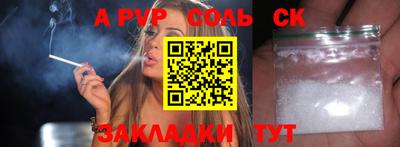 mdma Тулун