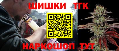 каннабис Усть-Илимск