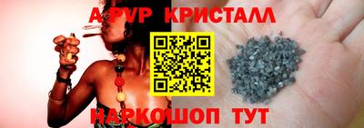 синтетический гашиш Туймазы