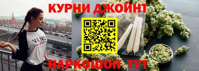 синтетический гашиш Туймазы