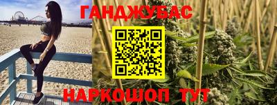 каннабис Усть-Илимск