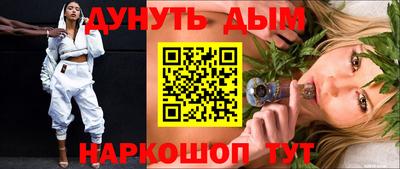 синтетический гашиш Туймазы