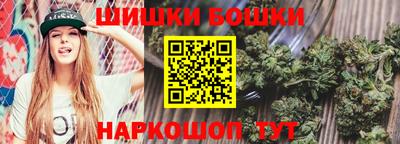 каннабис Усть-Илимск