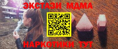 синтетический гашиш Туймазы