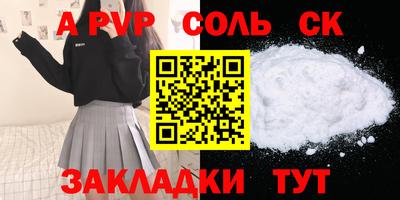 синтетический гашиш Туймазы