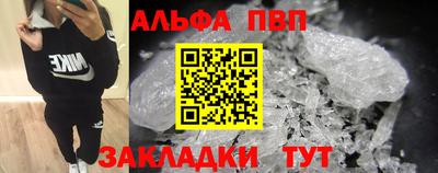 спайс Тула