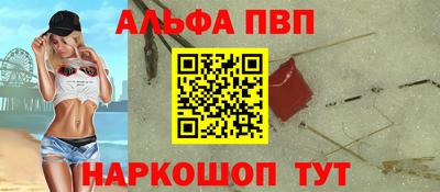 стаф Уссурийск