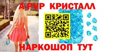 спайс Тула
