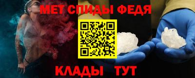спайс Тула