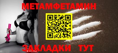 спайс Тула