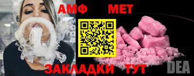 синтетический гашиш Туймазы