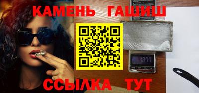 синтетический гашиш Туймазы