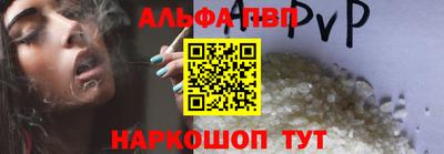 синтетический гашиш Туймазы