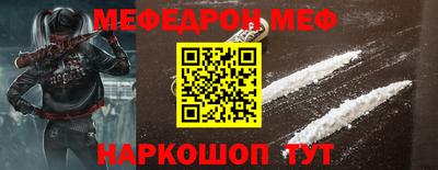 стаф Уссурийск