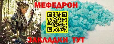 спайс Тула
