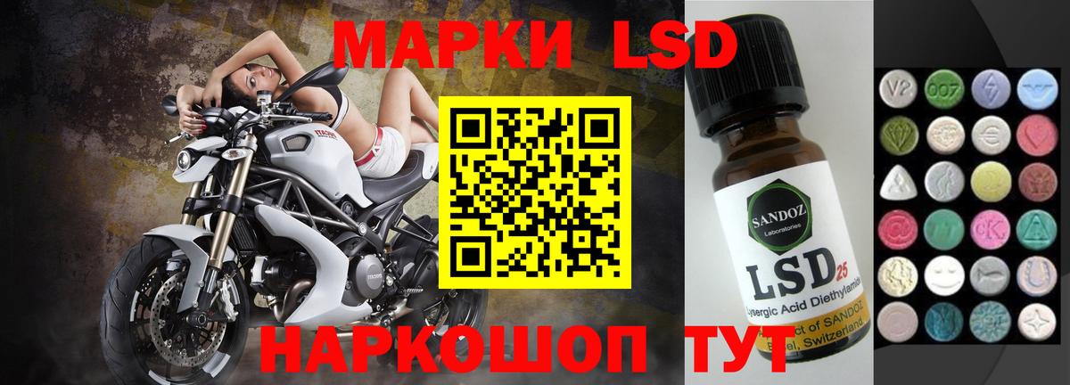 Лсд 25 экстази кислота  Вход с VPN  ЛСД экстази  Россошь  ЛСД экстази ecstasy 