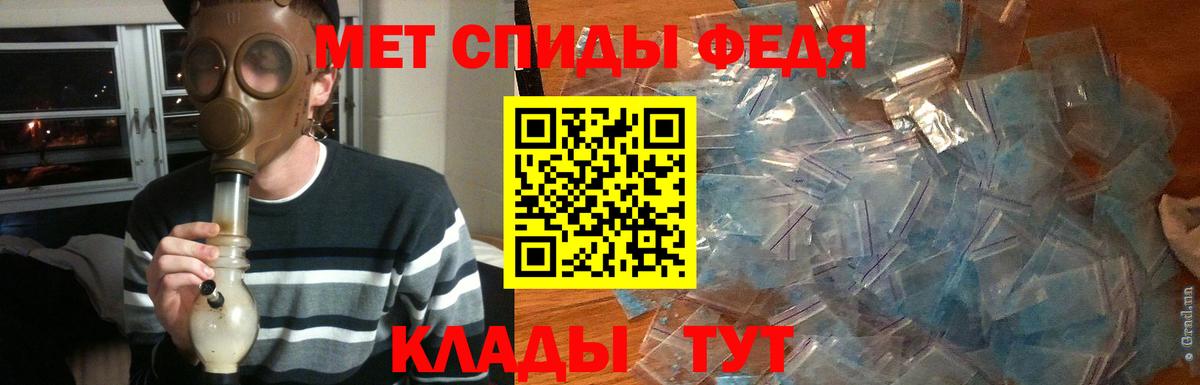 Россошь  Метамфетамин мет  Вход с VPN 