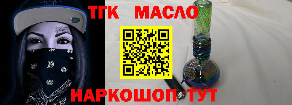 Канабис  КОКАИН  А ПВП СОЛЬ кристаллы  Россошь  Наркошоп  Лсд 25  Меф   ГАШИШ  Гашиш  Вход с VPN 